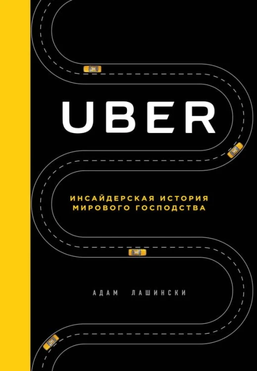 UBER.jpg