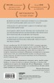 Слушая животных: история ветеринара, который продал "Астон Мартин", чтобы спасать жизни (от звезды сериала THE SUPERVET)(Новое оформление)