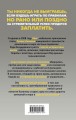 На взводе. Битва за Uber