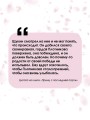 Принц с последней парты