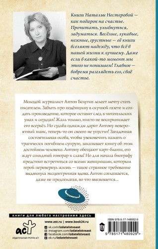 Целую ручки