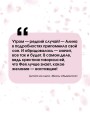 Мечты сбываются!