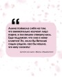 Мечты сбываются!