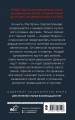 The Телки: Повесть о ненастоящей любви