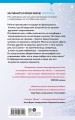 Tok. И не осталось никого (комплект из 3-х книг)