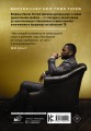 50 Cent: Hustle Harder, Hustle Smarter. Уроки жизни от одного из самых успешных рэперов XXI века