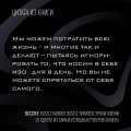 50 Cent: Hustle Harder, Hustle Smarter. Уроки жизни от одного из самых успешных рэперов XXI века