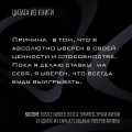 50 Cent: Hustle Harder, Hustle Smarter. Уроки жизни от одного из самых успешных рэперов XXI века