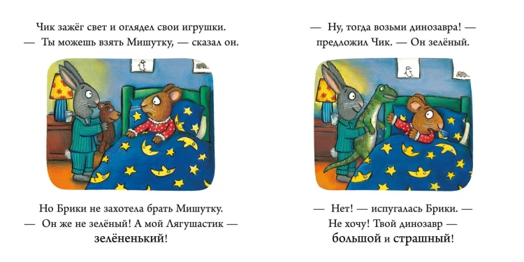 9785906824691-6.jpg