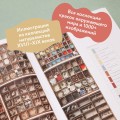Цвет в природе. Коллекция красок окружающего мира