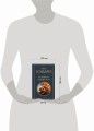 Батальоны просят огня