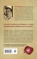 Хроники сыска
