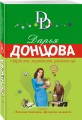 Страсти-мордасти рогоносца