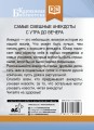 Самые смешные анекдоты с утра до вечера