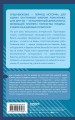 Средние века: краткая история. Знания, которые не займут много места