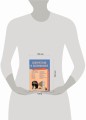 Скорочтение и запоминание. Знания, которые не займут много места