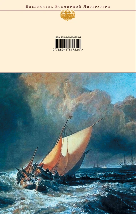 Граф Монте-Кристо (комплект из 2-х книг)