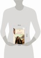 Граф Монте-Кристо (комплект из 2-х книг)