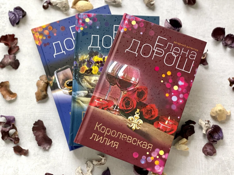 Крест Шарлотты