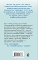Побочные эффекты