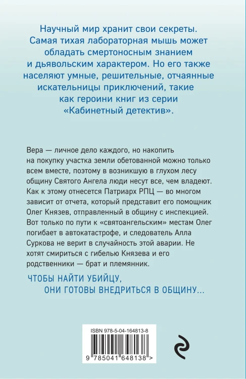 Побочные эффекты