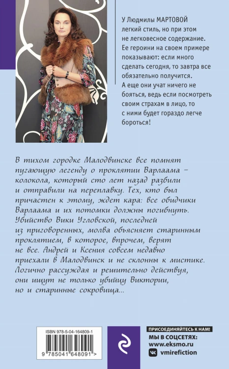 Рассвет наступит незаметно
