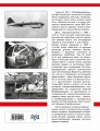 ДБ-3/Ил-4 и его модификации. Торпедоносец и основа Авиации Дальнего Действия