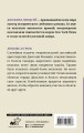 Любовь и гром