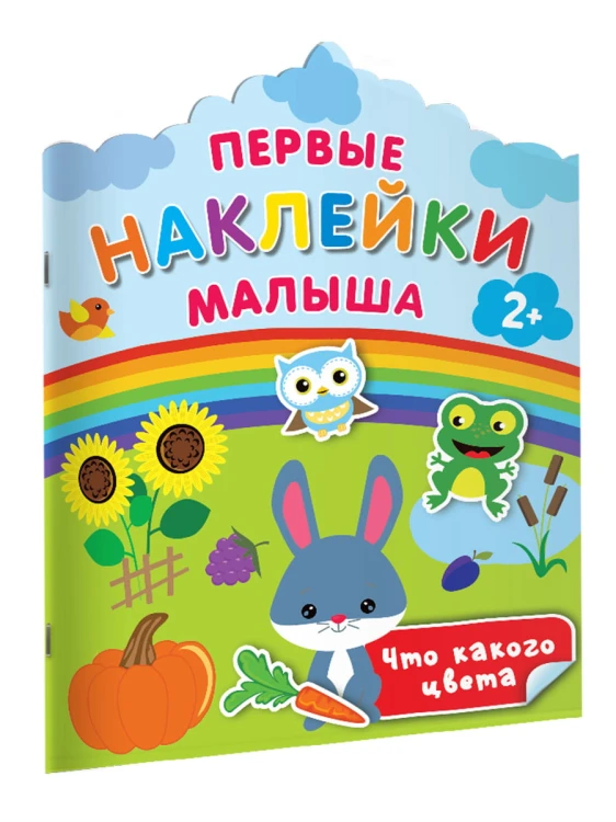 Что какого цвета