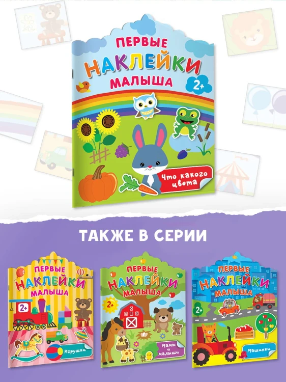 Что какого цвета