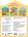 Игрушки