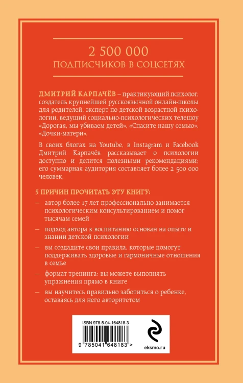 Как дать ребенку все без денег и связей