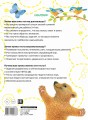 Тесты для детей 3-4 года