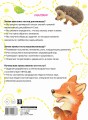 Тесты для детей 4-5 лет