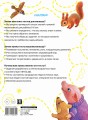 Тесты для детей 5-6 лет