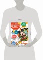 Волшебные игры для малышей. Микки Маус
