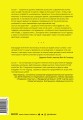 Scrum на практике. Высокая продуктивность и результаты — прямо сейчас