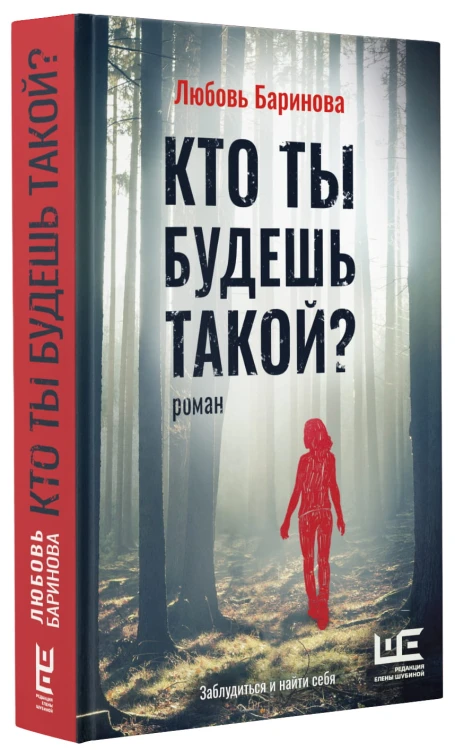 Кто ты будешь такой?