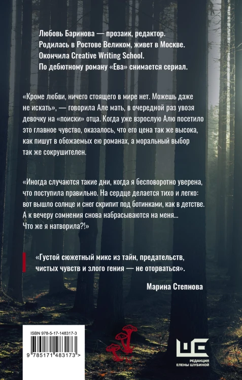 Кто ты будешь такой?