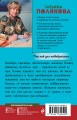 Час пик для новобрачных