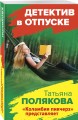 "Коламбия пикчерз" представляет