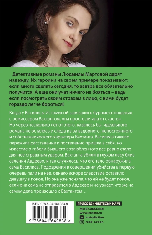 Ключ от незапертой двери
