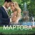 Ключ от незапертой двери