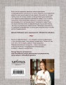 Секреты домашней ферментации. Наука и практика. + Более 50 рецептов