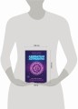 Адекватная астрология (новое оформление)