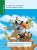Первая книга знаний малыша для детей от 1 года до 3 лет
