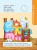 Первая книга знаний малыша для детей от 1 года до 3 лет