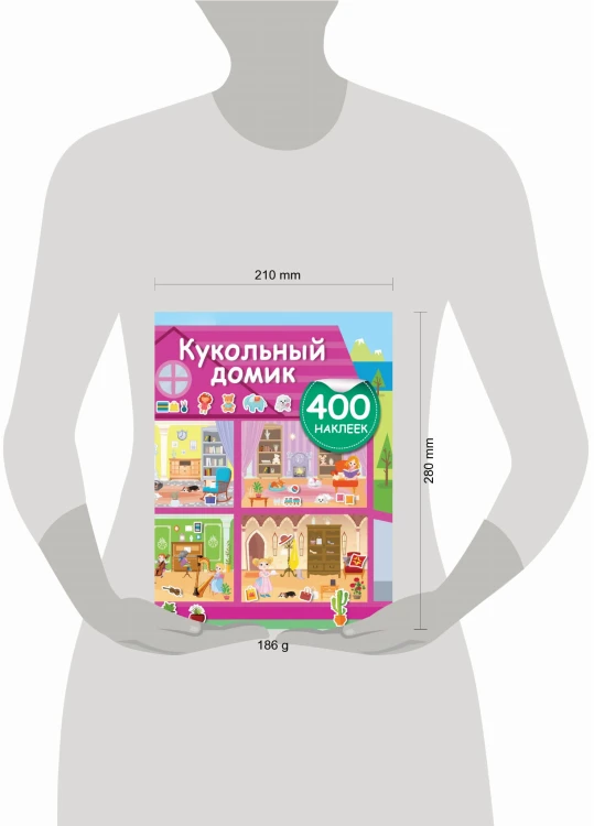 Кукольный домик