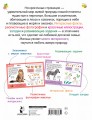 Главная книга о животных