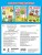 50 заданий для развития интеллекта